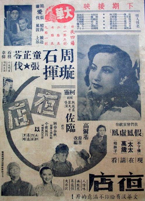 基督城理工学院硕士学位证